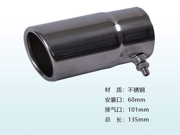 THUT-29