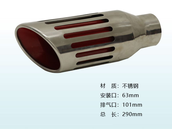THUT-23