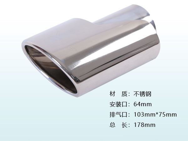 THUT-17